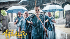 " courtyard of new black dragon " galaxy of Chin