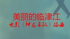 Face galaxy of ferry river _ bonnily