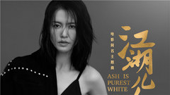 Movie of children of all corners of the country "