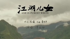 Tan Weiwei of _ of children of all corners of the 