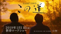 " こ の " sign up for former voice of movie and