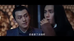 [Tiancheng grows a song] outfit of appendages of e