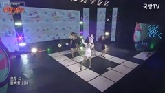 Ginseng of train of the 8th army group expressing 