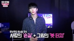 _LEO of backside of Showchampion Behind scenic