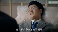 " extricate oneself " be over scatters a flower!