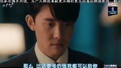 Han drama " time " girlhood of _ of caption of E