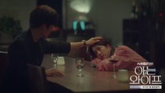 The wife OST Part 3_Roy Kim that No Longer Mine - 