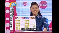 Does 12 constellation schoolgirl recall a man stud