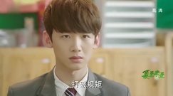 [The Summer Solstice did not come] Chen Xuedong ac