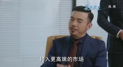 [The Summer Solstice did not come] the 30th collec