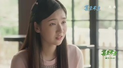 [The Summer Solstice did not come] the 17th collec