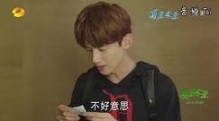 [The Summer Solstice did not come] the 24th collect is premonitory - awkward! Liu Zhiang briefs flie