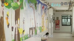 [The Summer Solstice did not come] the 28th collec