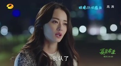 [The Summer Solstice did not come] the 41st collect is premonitory - Fu Xiao manages the Beginning o