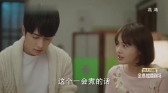 [The Summer Solstice did not come] contact intimat