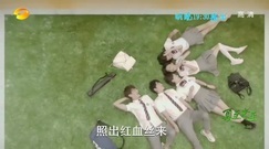 [Didn't the Summer Solstice come] is the 47th col