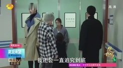 [The Summer Solstice did not come] the 45th collec