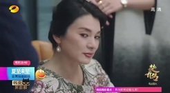 [Didn't the Summer Solstice come] is the 47th col