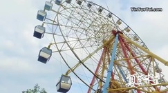 [The Summer Solstice did not come] the 19th collec