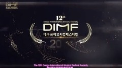 Edition of spot of grand ceremony of music of inte