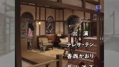 Deng Lijun of _ of brilliant of Jian of の of み