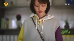 [The Summer Solstice did not come] cruel blast! Th