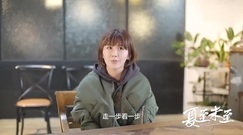 [The Summer Solstice did not come] youth is a stor