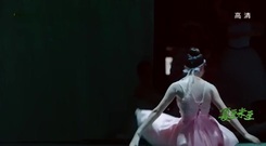 [The Summer Solstice did not come] the Beginning o