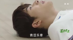 [The Summer Solstice did not come] Xiaosi of amati