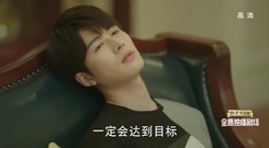 [The Summer Solstice did not come] Fu Xiao departm