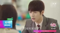 [The Summer Solstice did not come] homework of the