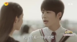 [The Summer Solstice did not come] Fu Xiao departm