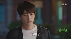 [The Summer Solstice did not come] Fu Xiao manages