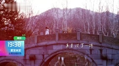 [The Summer Solstice did not come] recreational gr