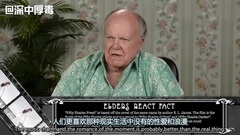 American grandfather grandma sees < 50 degrees fly