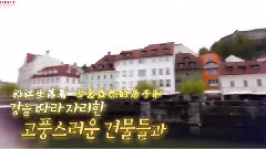 Galaxy of Korea of 18/08/22_ of the word in Level 