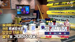 NU'EST W ARON! The first time give sex performing