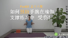 [free squirrel] when handstand, is the artifice painful? Practice knowing surely, your Get? _Bandari