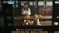 Animation of Over And Over TV " Just Because! "