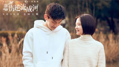 " sadness becomes a river upstream " " if " ga