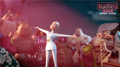 " demon hostel 3: ? ?.58 of division of Bei of hu