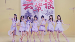 Cloud skirt ballad is formal edition _SING female