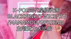 K-POP4 generation female advocate does the musc