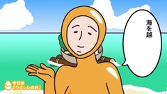 Day of の of レ of ウ ク レ " ま of ぐ で た " 1