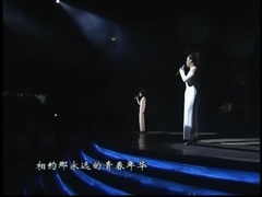 : of Na Ying of Wang Fei & ? King of Shu of crue