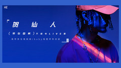 Take you to come home not to insert celestial bein