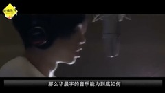 [endowment rich is happy judge] Hua Chenyu! Rely o