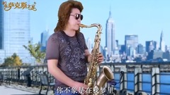 Sa Kesi " ten million second ask " Peking Man is