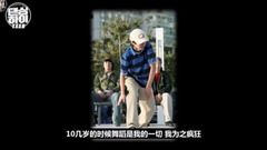 Dancing High - plum    merit is premonitory Chines