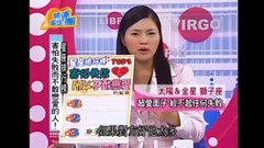 12 constellation fear to fail and not dare galaxy